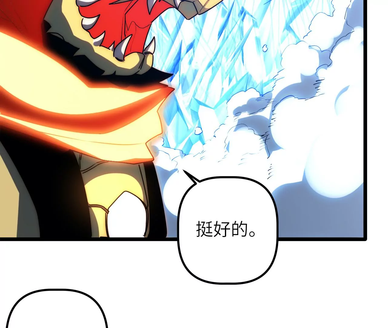 第85话 你快走吧……81