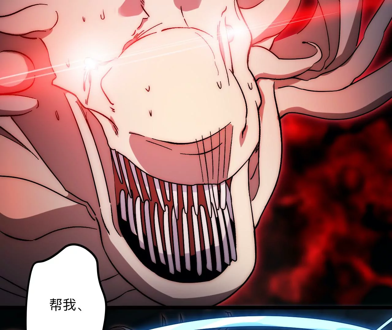 第88话 中计了！25
