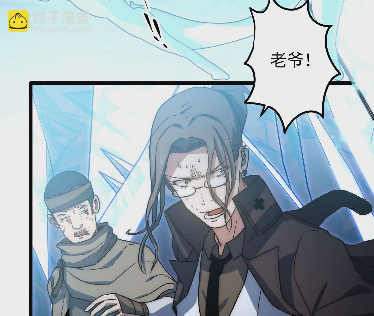 第88话 中计了！28