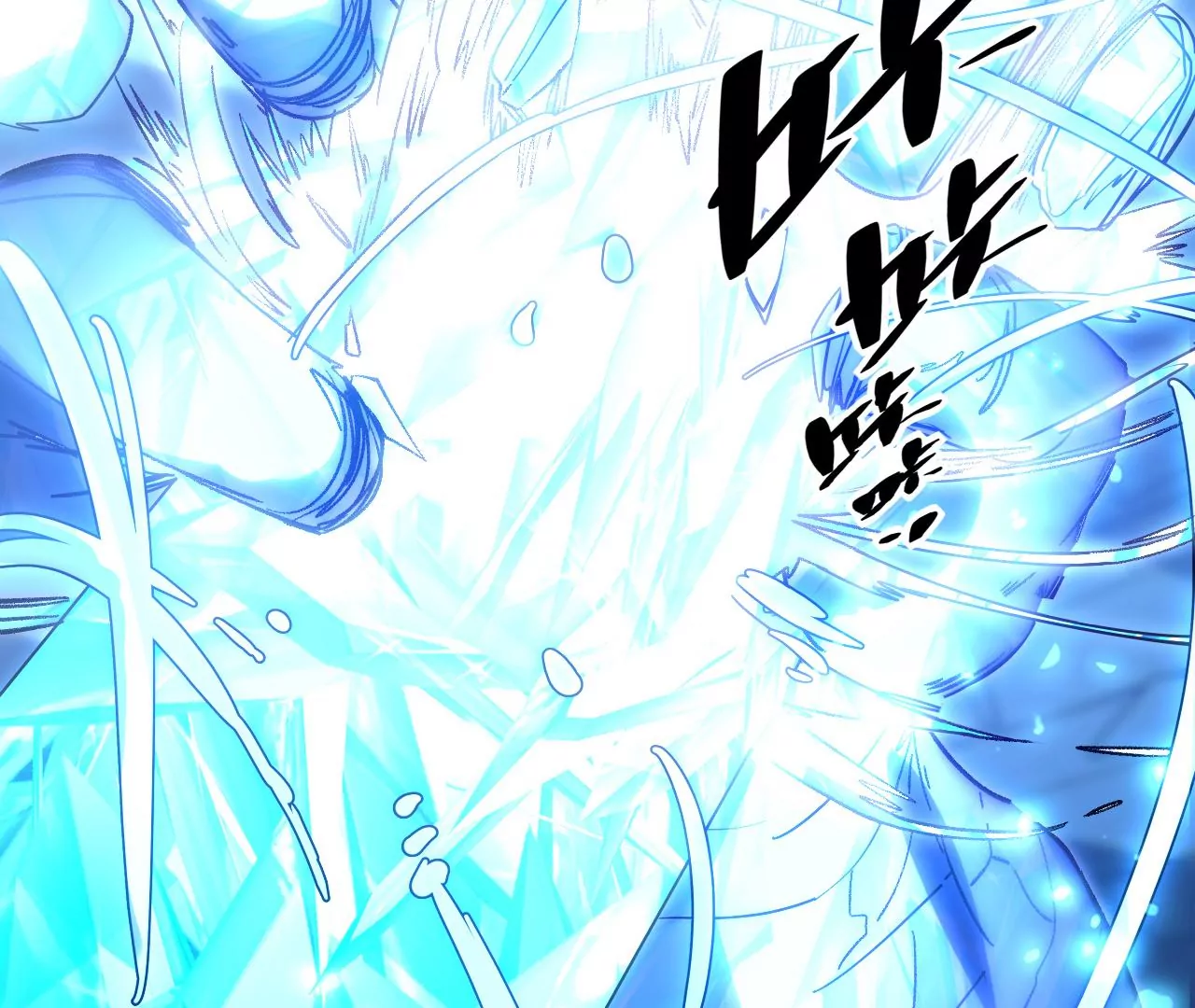 第88话 中计了！31