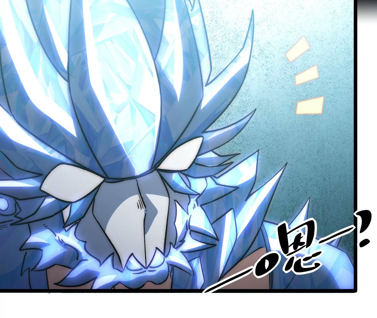 第88话 中计了！33