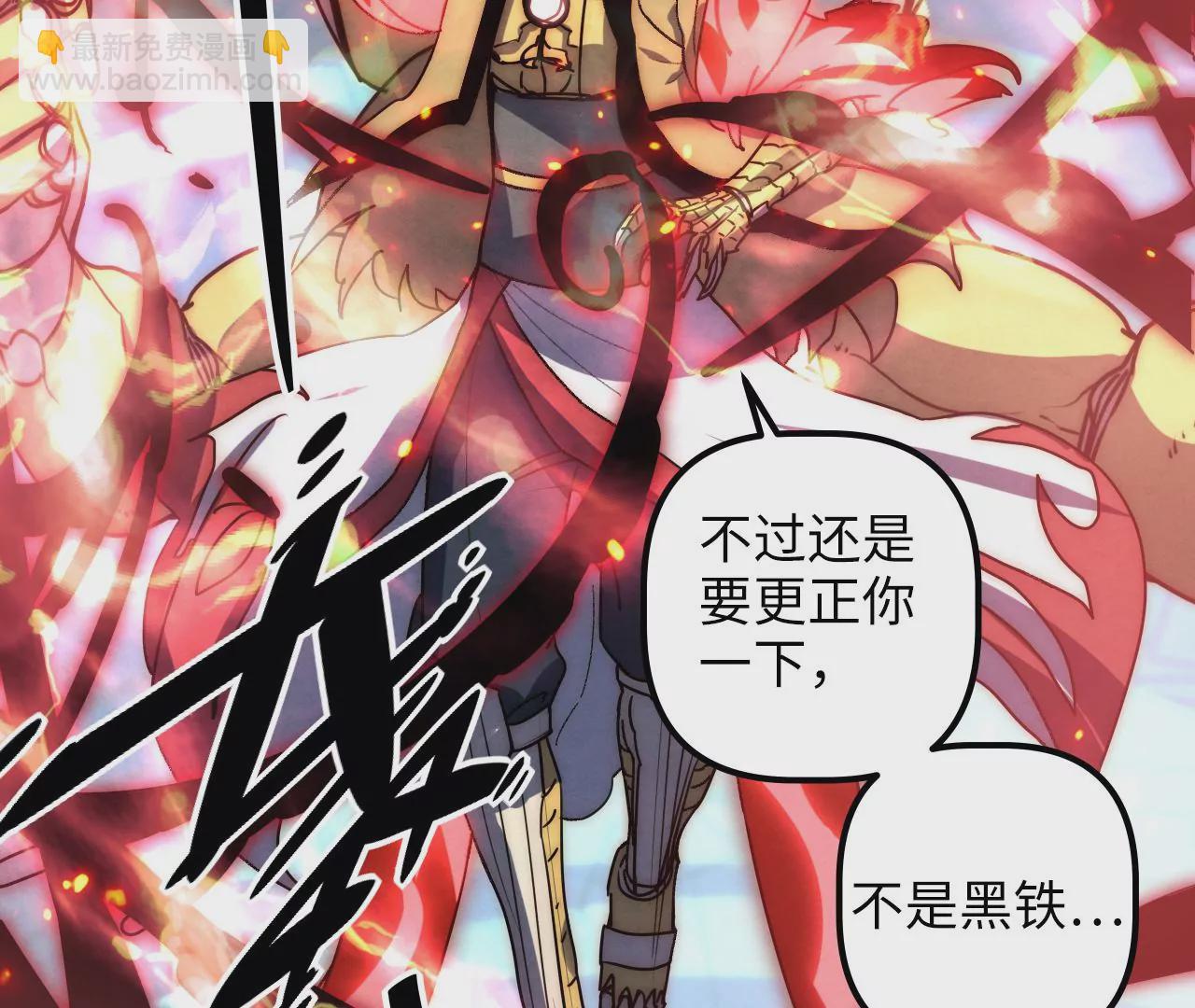 第88话 中计了！37