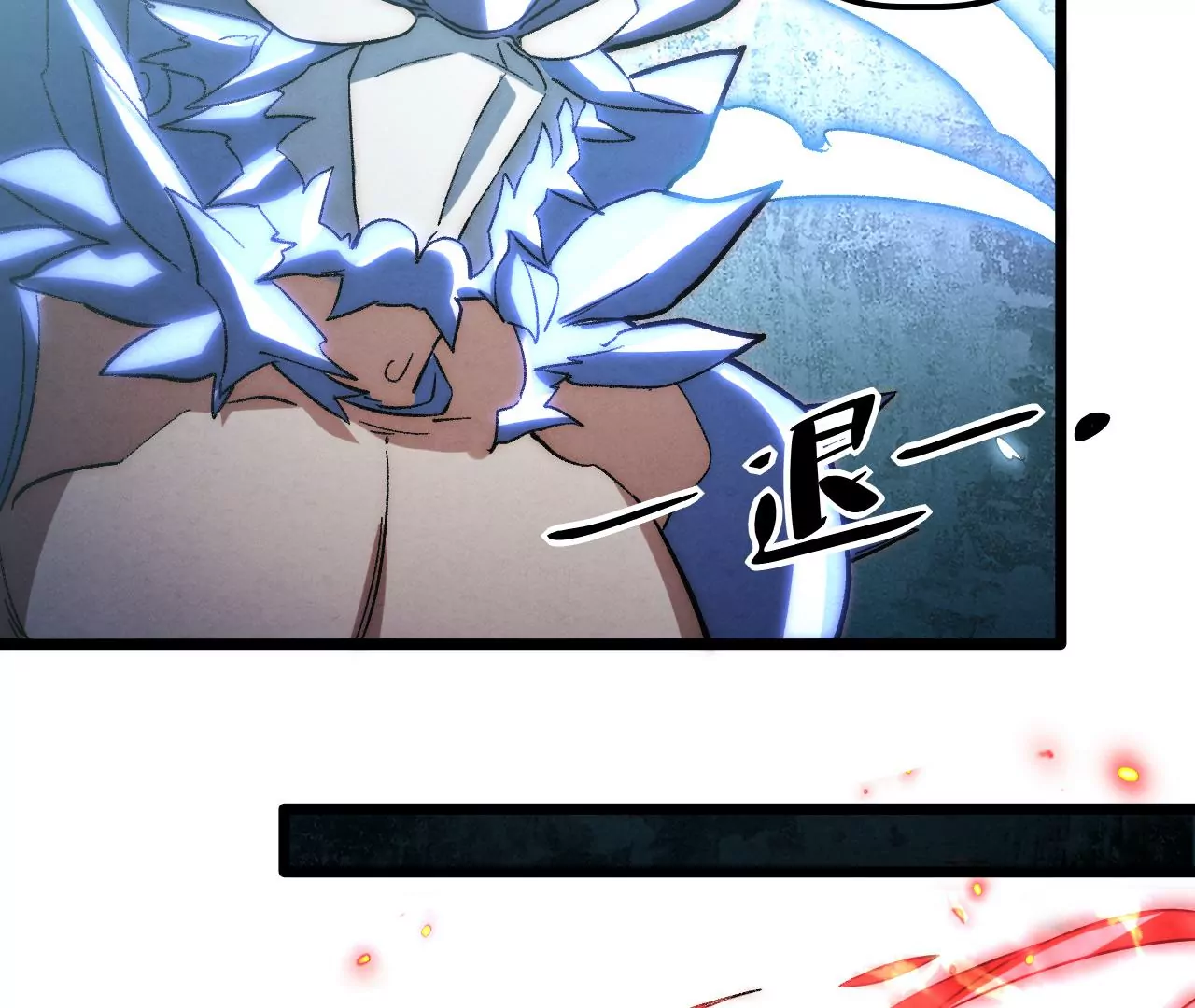 第88话 中计了！43