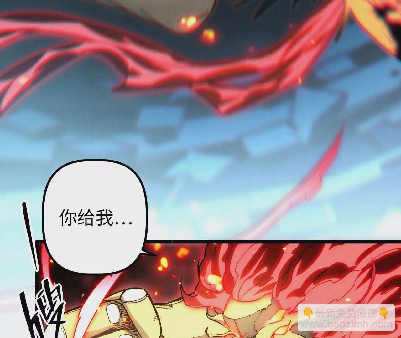 第88话 中计了！6