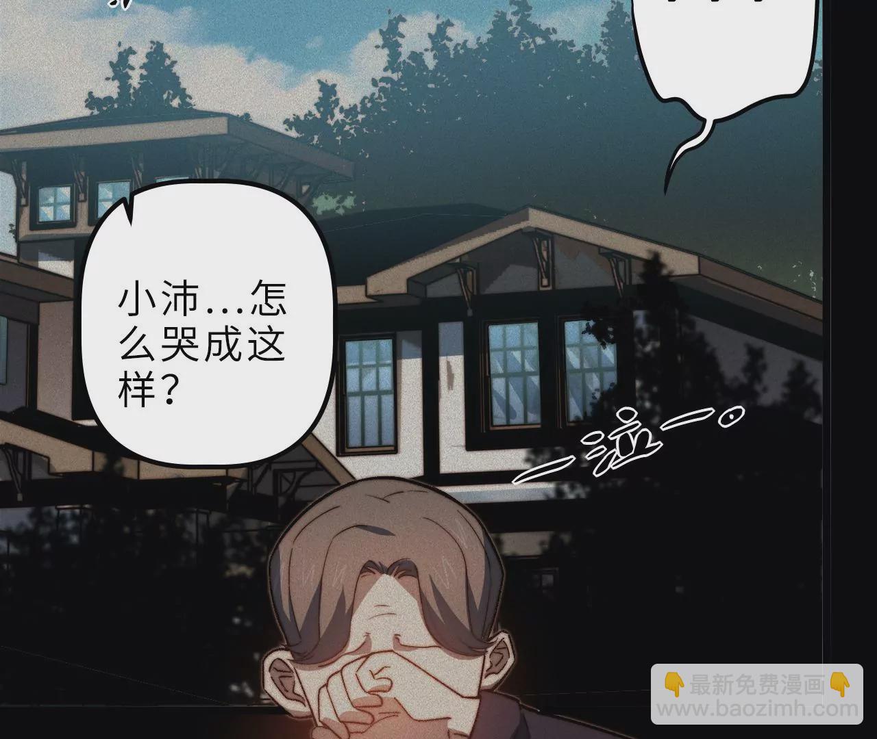 第100话 血牙15