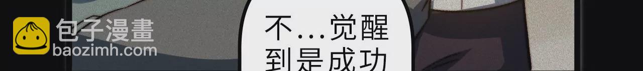 第100话 血牙19