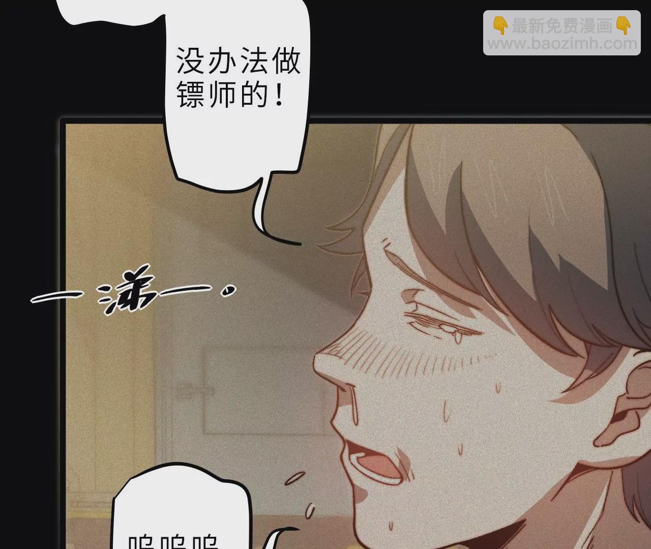第100话 血牙22
