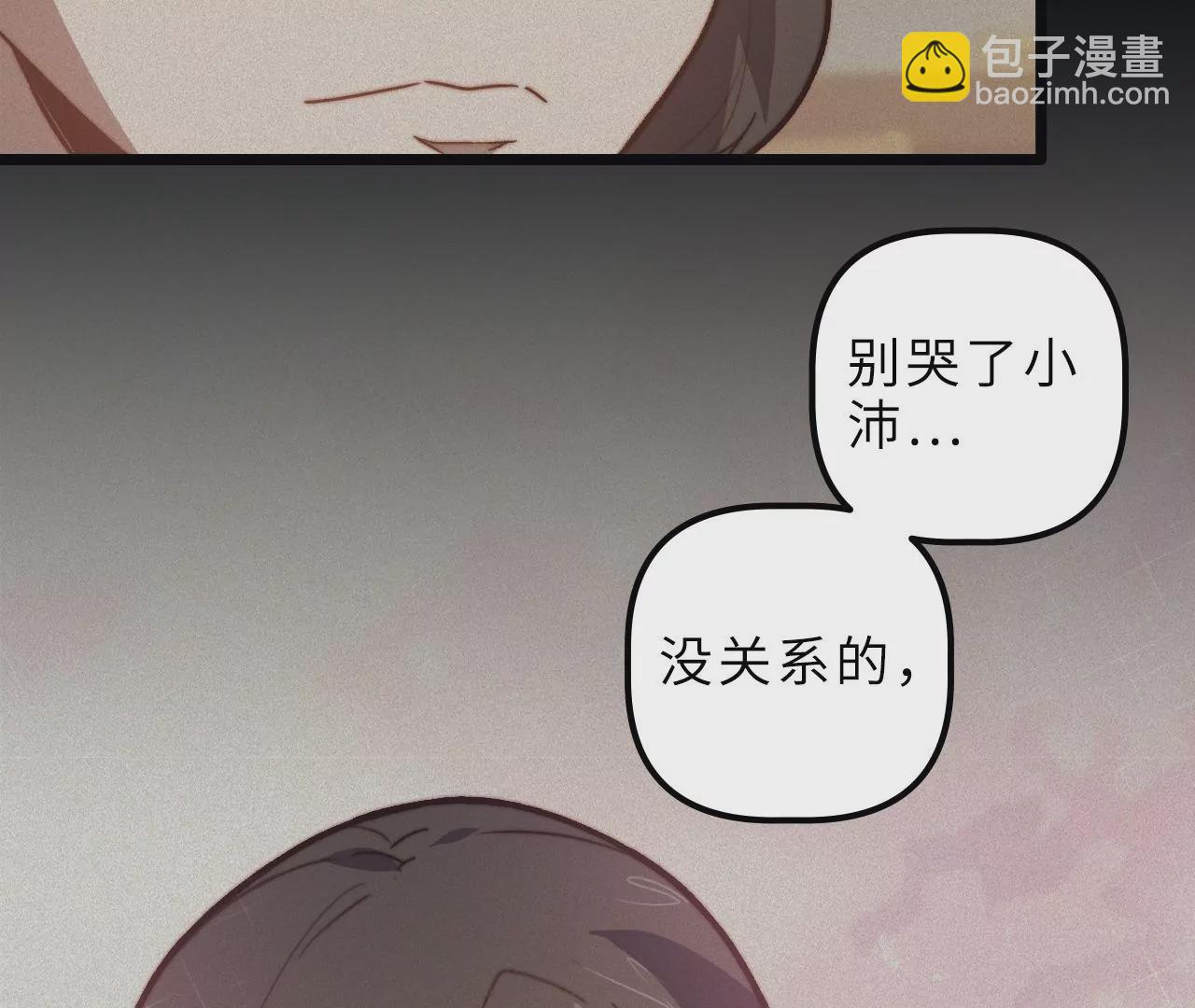 第100话 血牙25