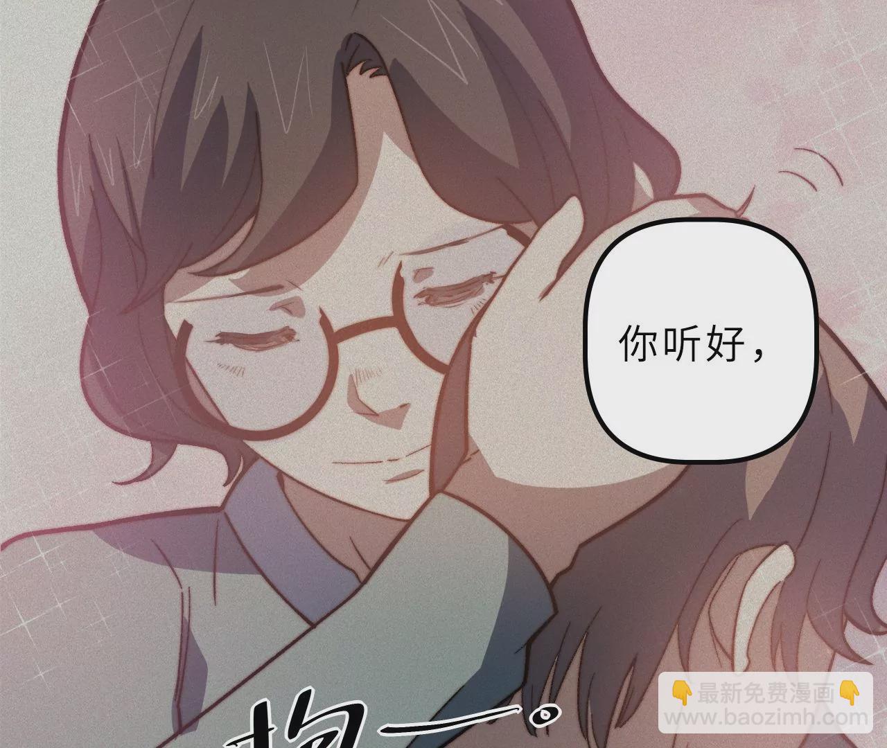 第100话 血牙26