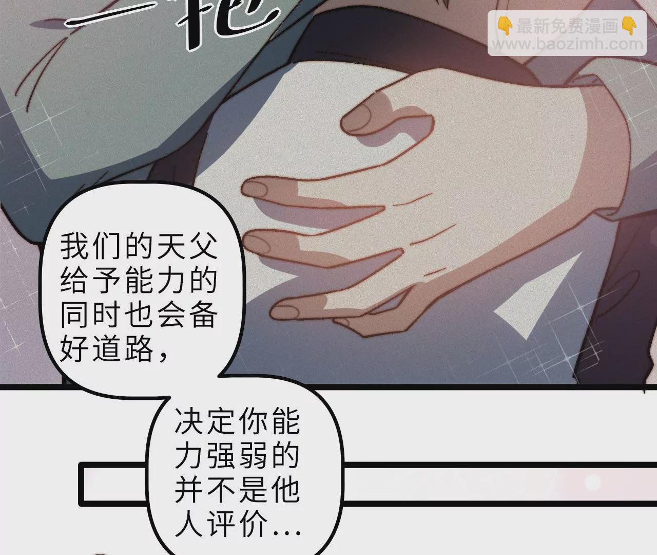 第100话 血牙27