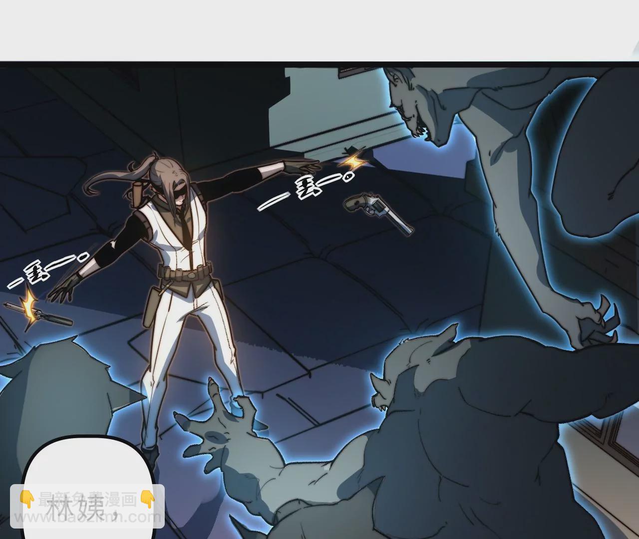 第100话 血牙29
