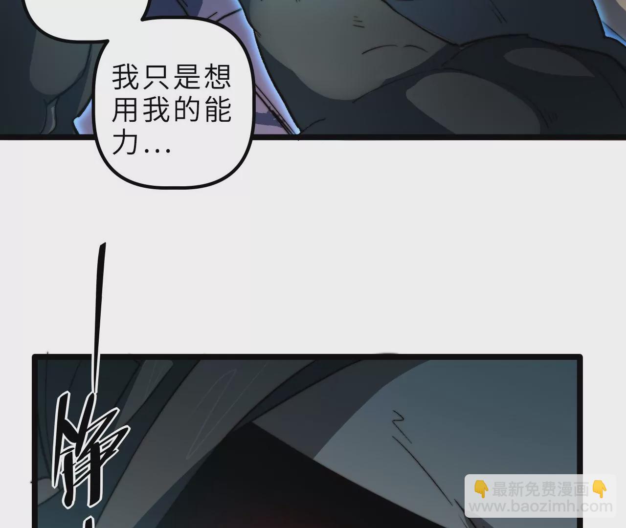 第100话 血牙30