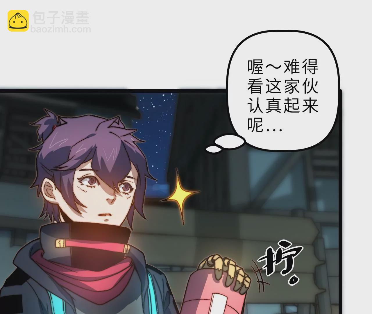第100话 血牙32