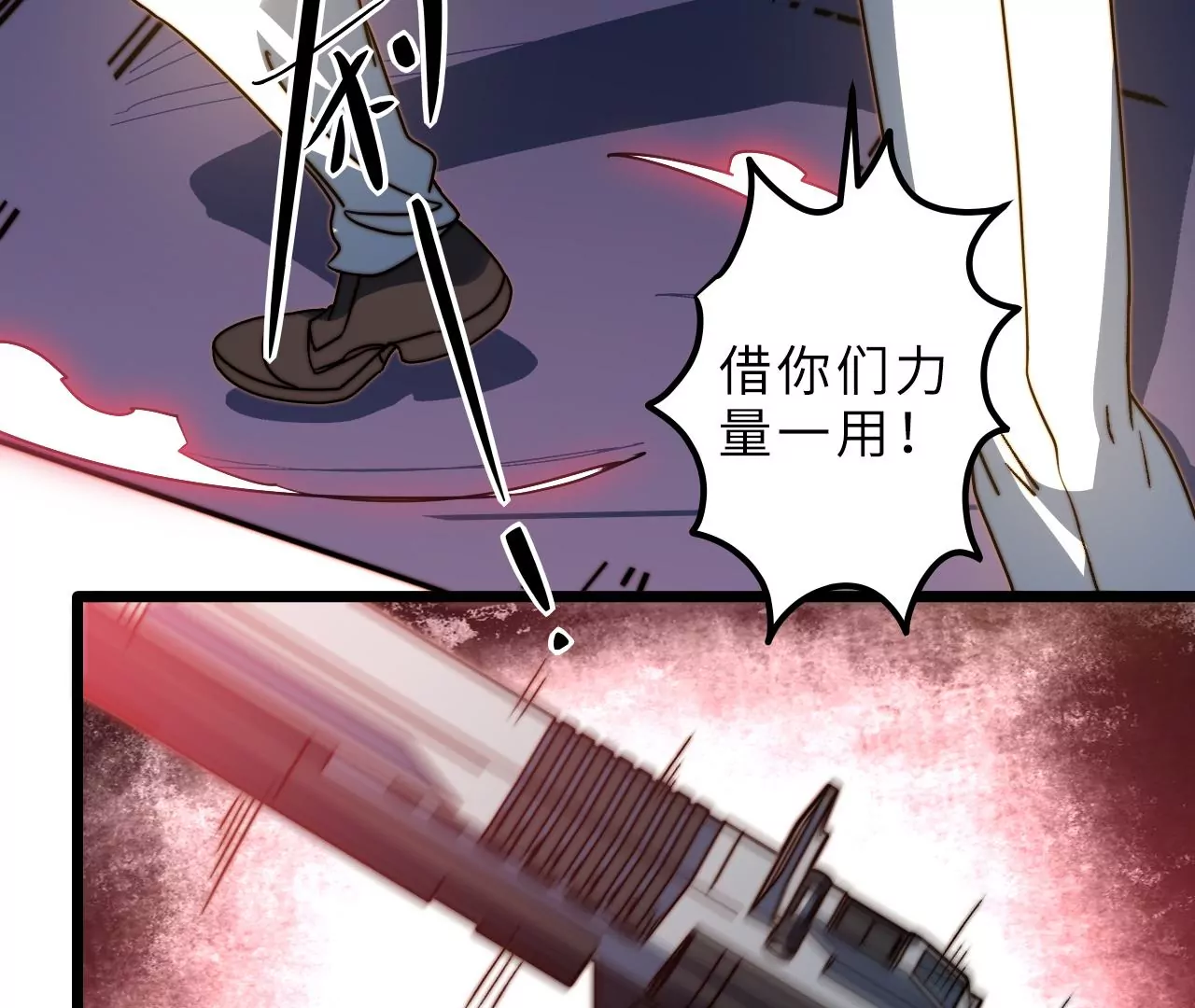 第100话 血牙42