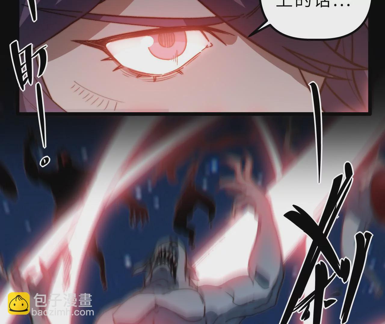 第100话 血牙51