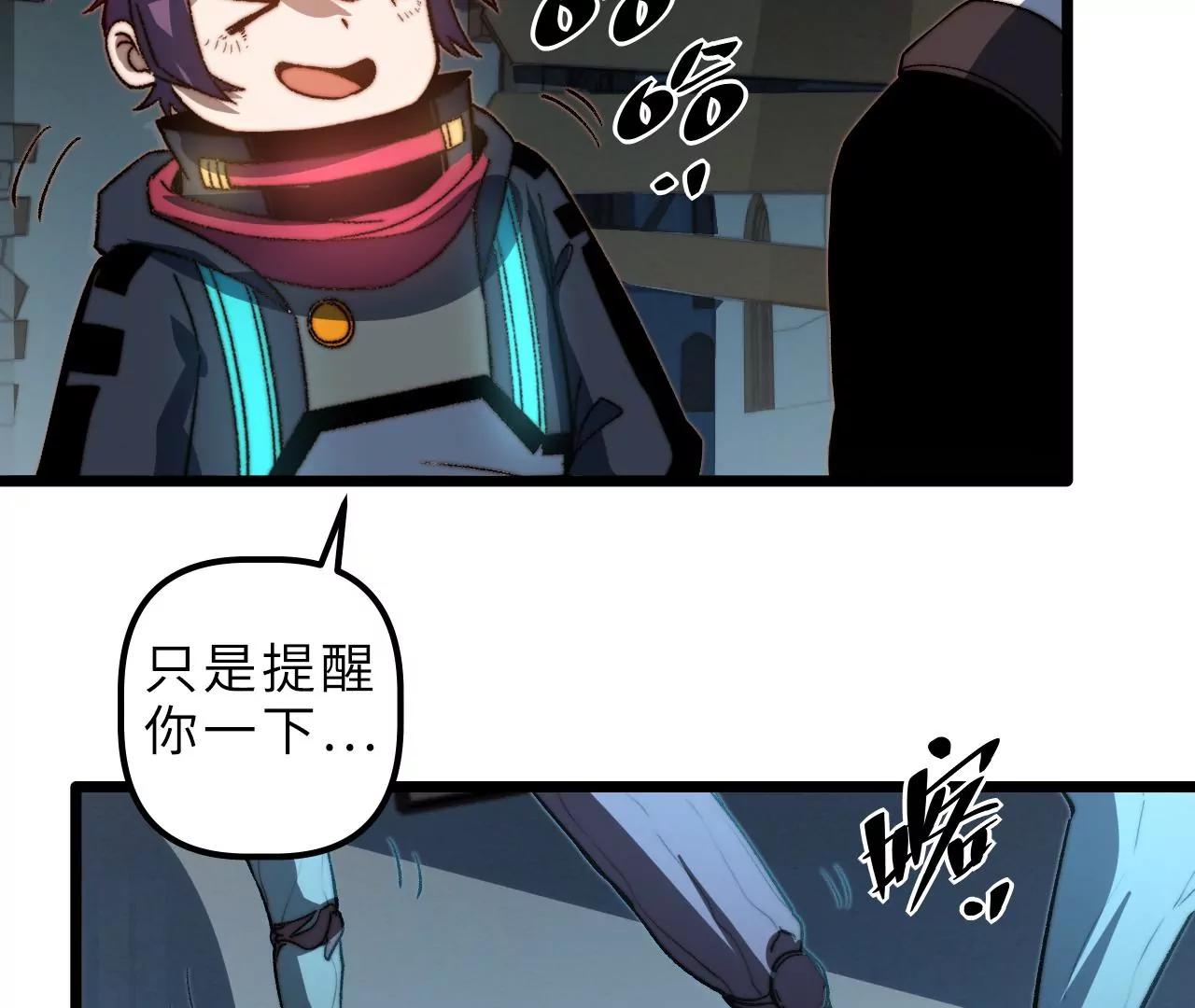 第100话 血牙63