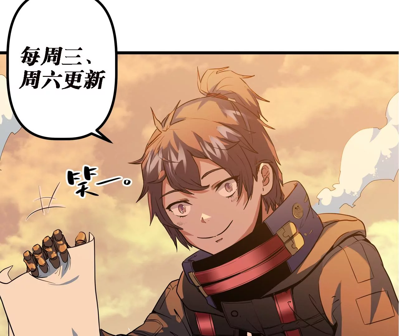 第100话 血牙69