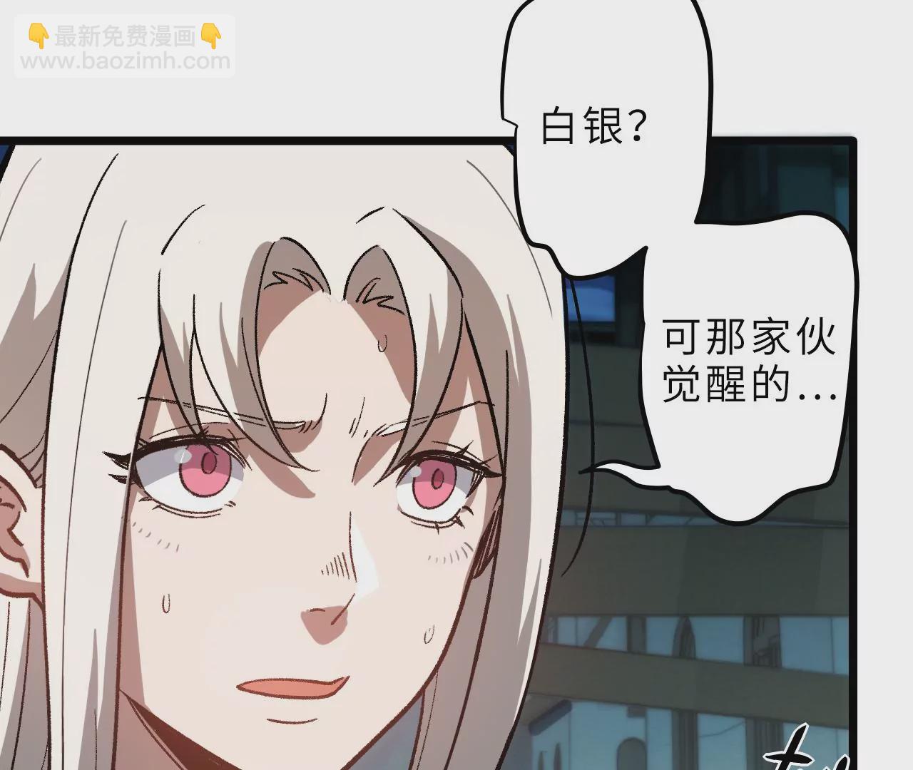 第100话 血牙7