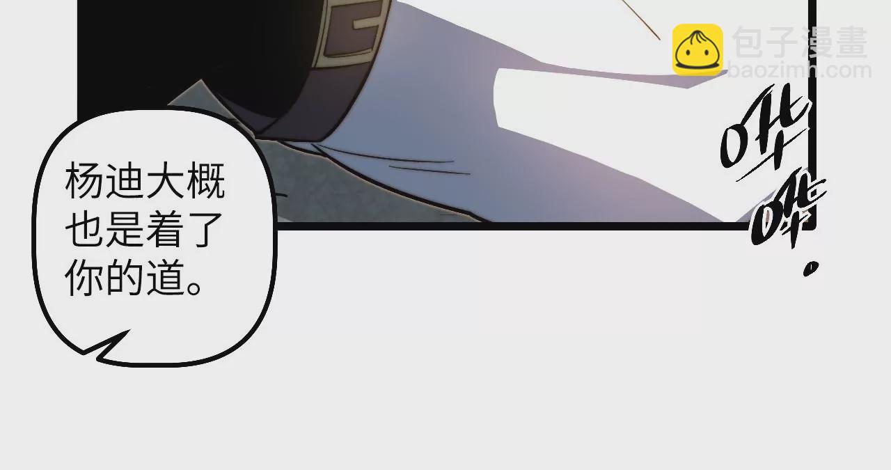 第109话 真正逃避的人12