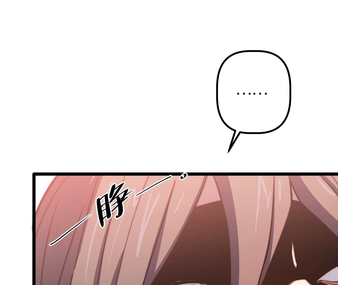 第109话 真正逃避的人13