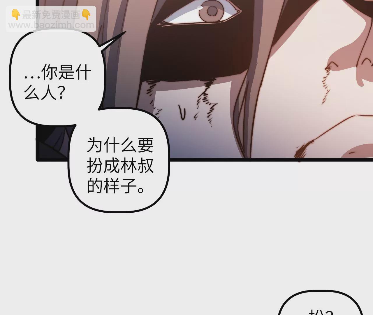 第109话 真正逃避的人14