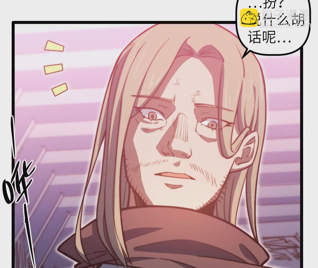 第109话 真正逃避的人15