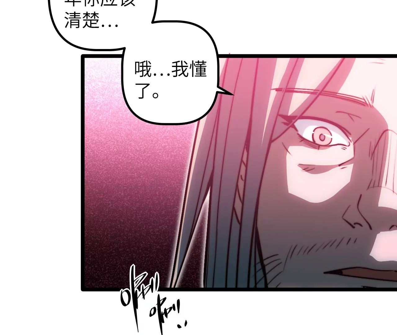 第109话 真正逃避的人17