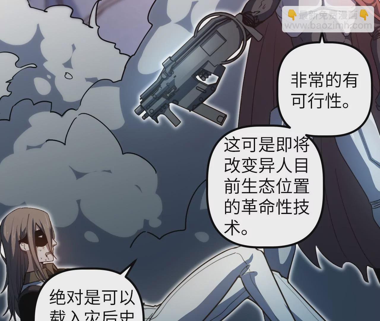 第109话 真正逃避的人21