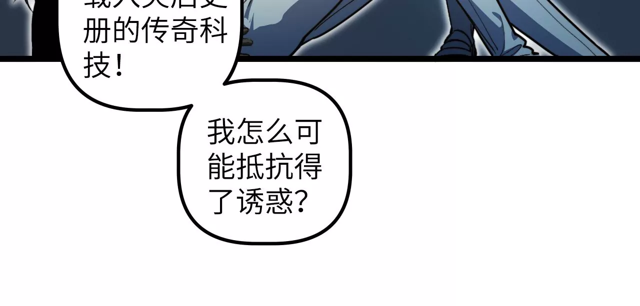 第109话 真正逃避的人22