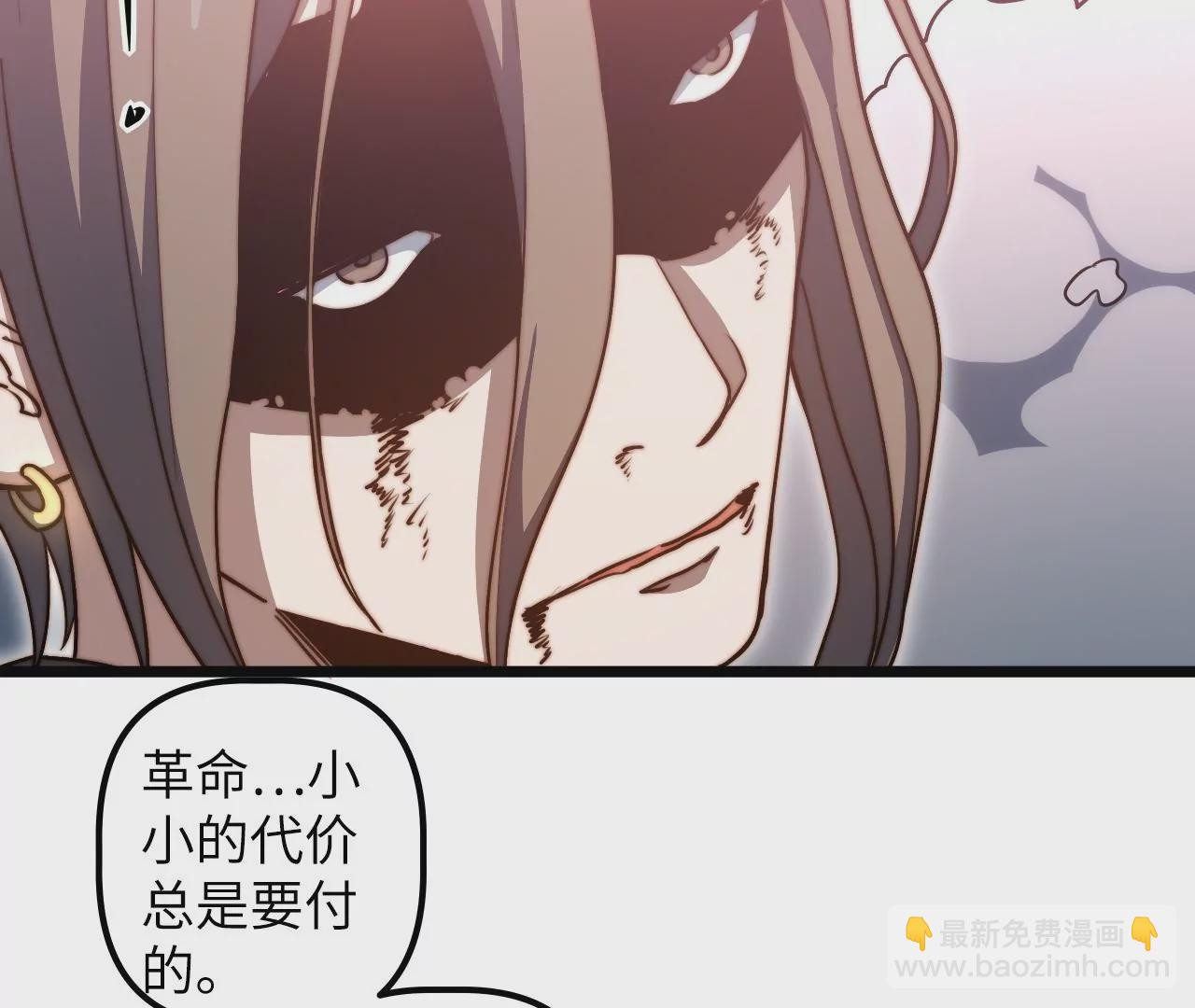 第109话 真正逃避的人24