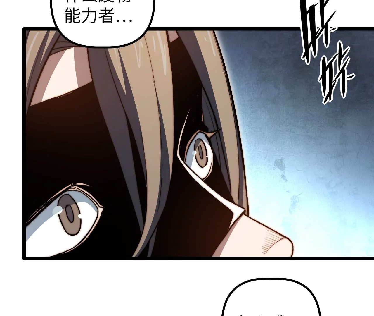 第109话 真正逃避的人29