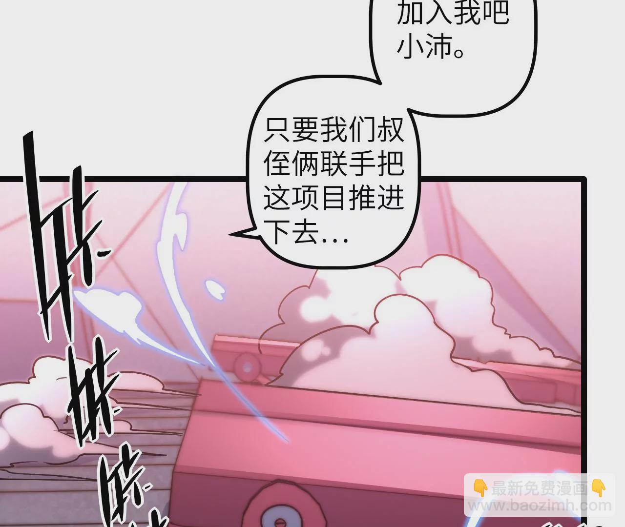 第109话 真正逃避的人30