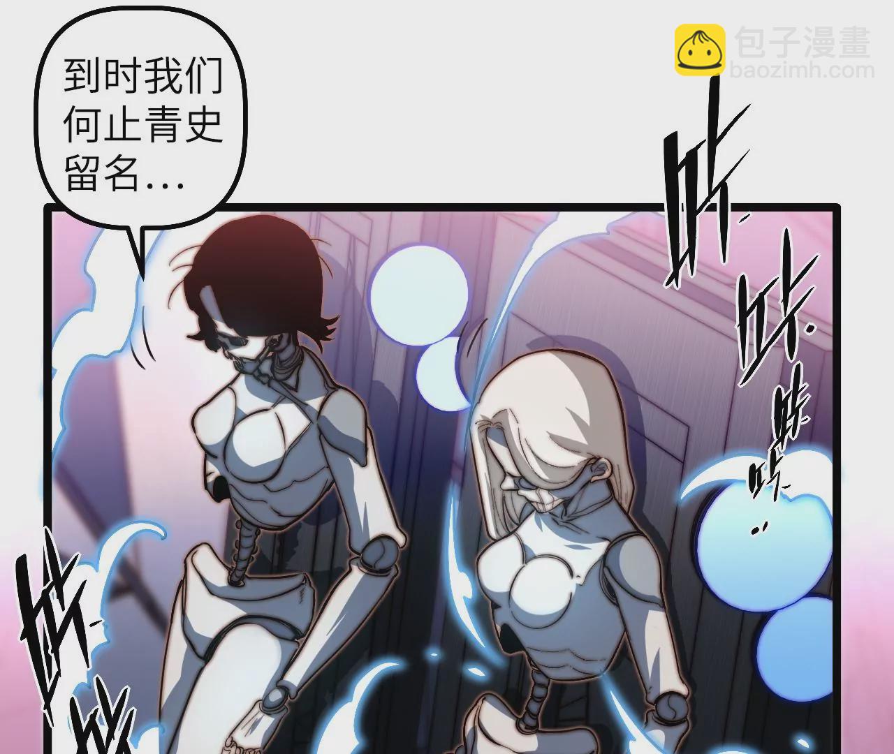 第109话 真正逃避的人33