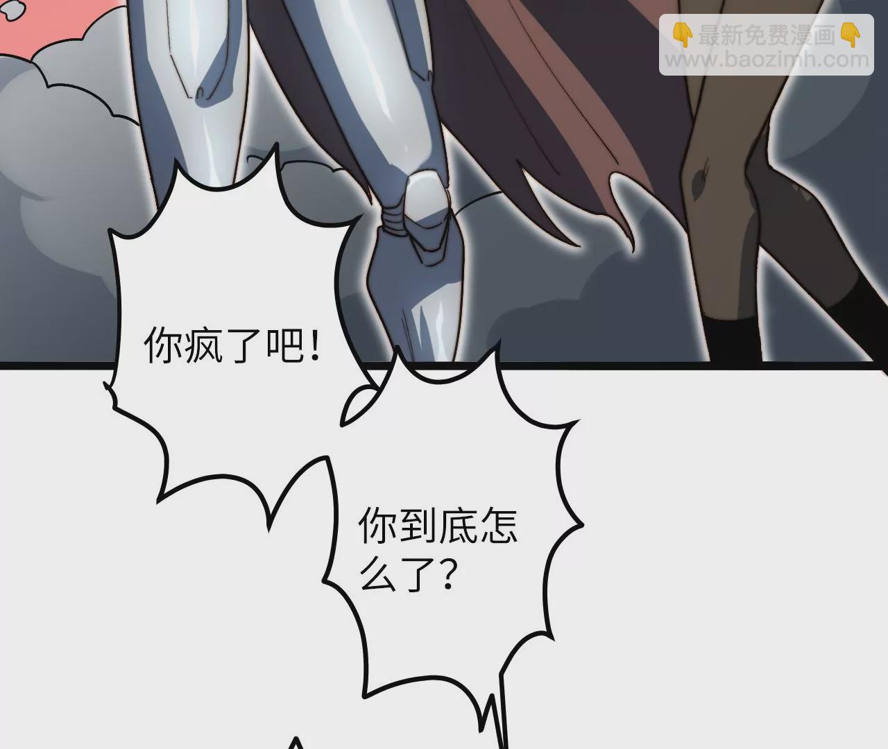 第109话 真正逃避的人45