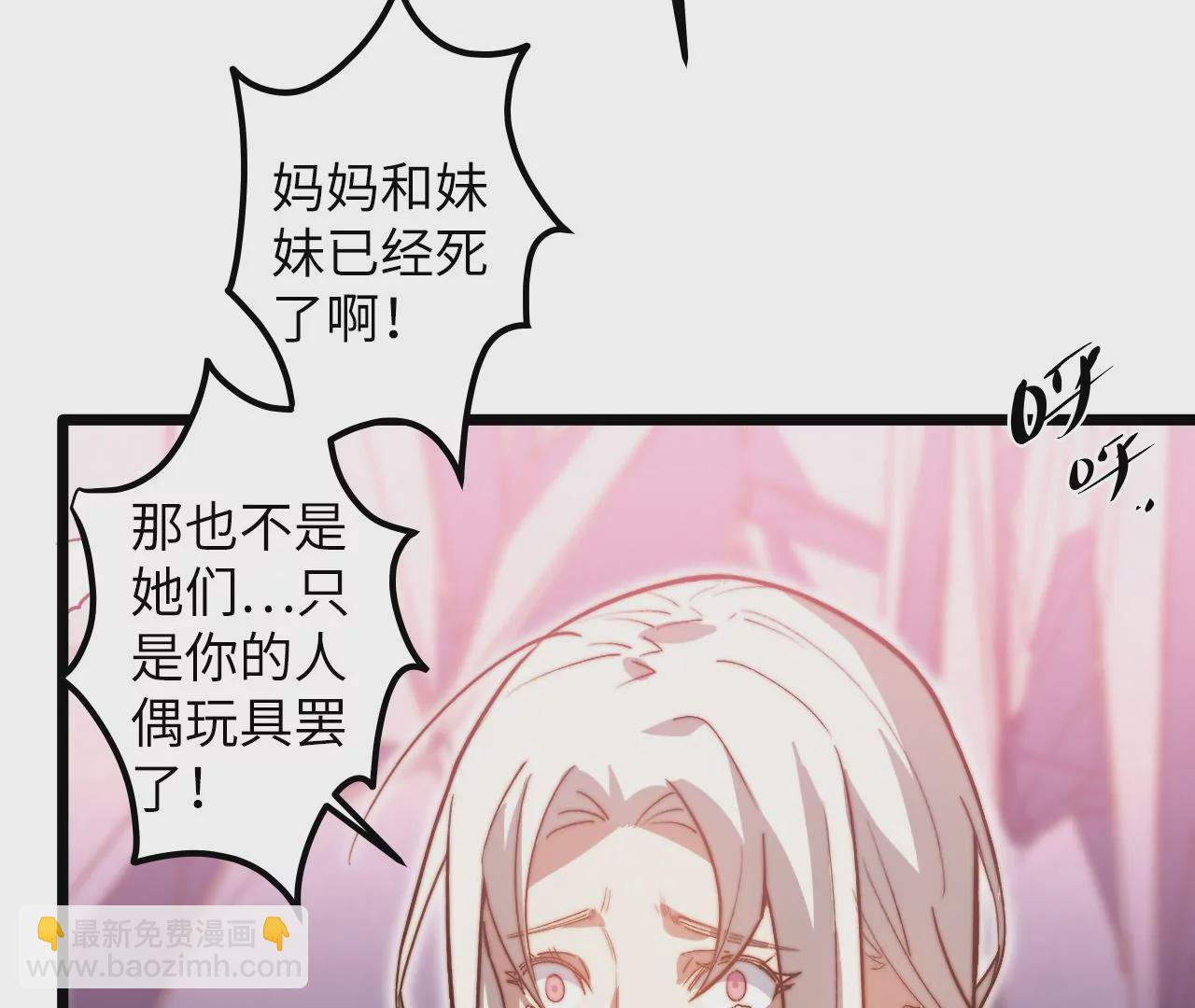 第109话 真正逃避的人46