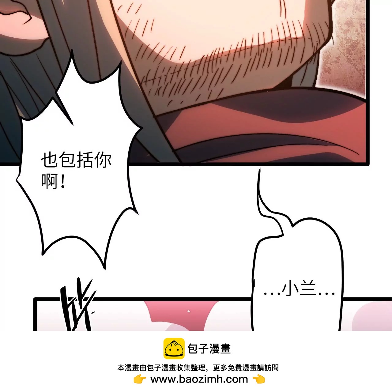 第109话 真正逃避的人49
