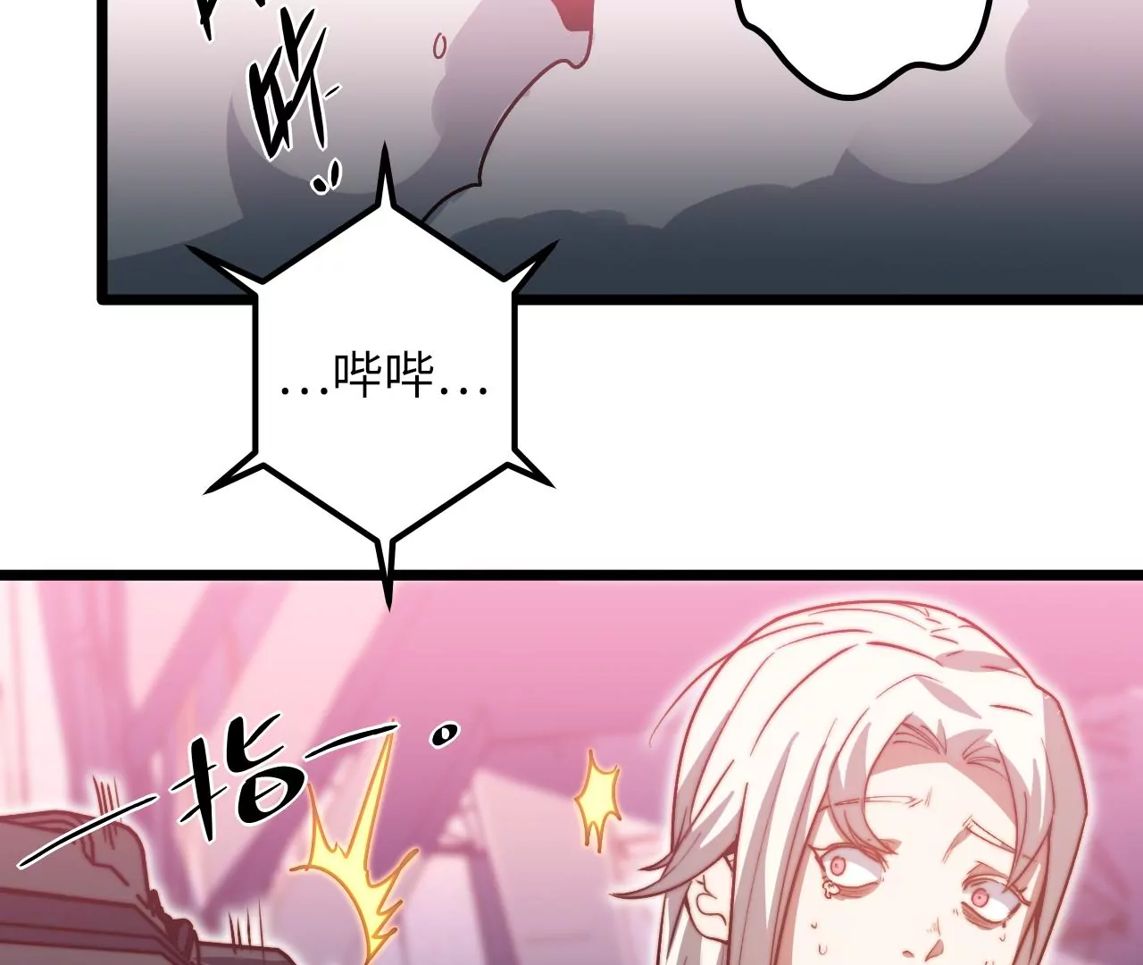 第109话 真正逃避的人54