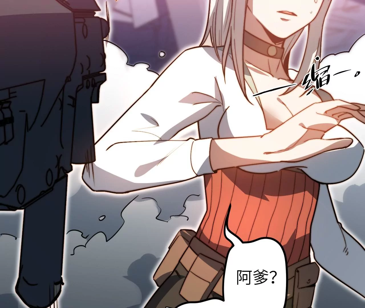 第109话 真正逃避的人55