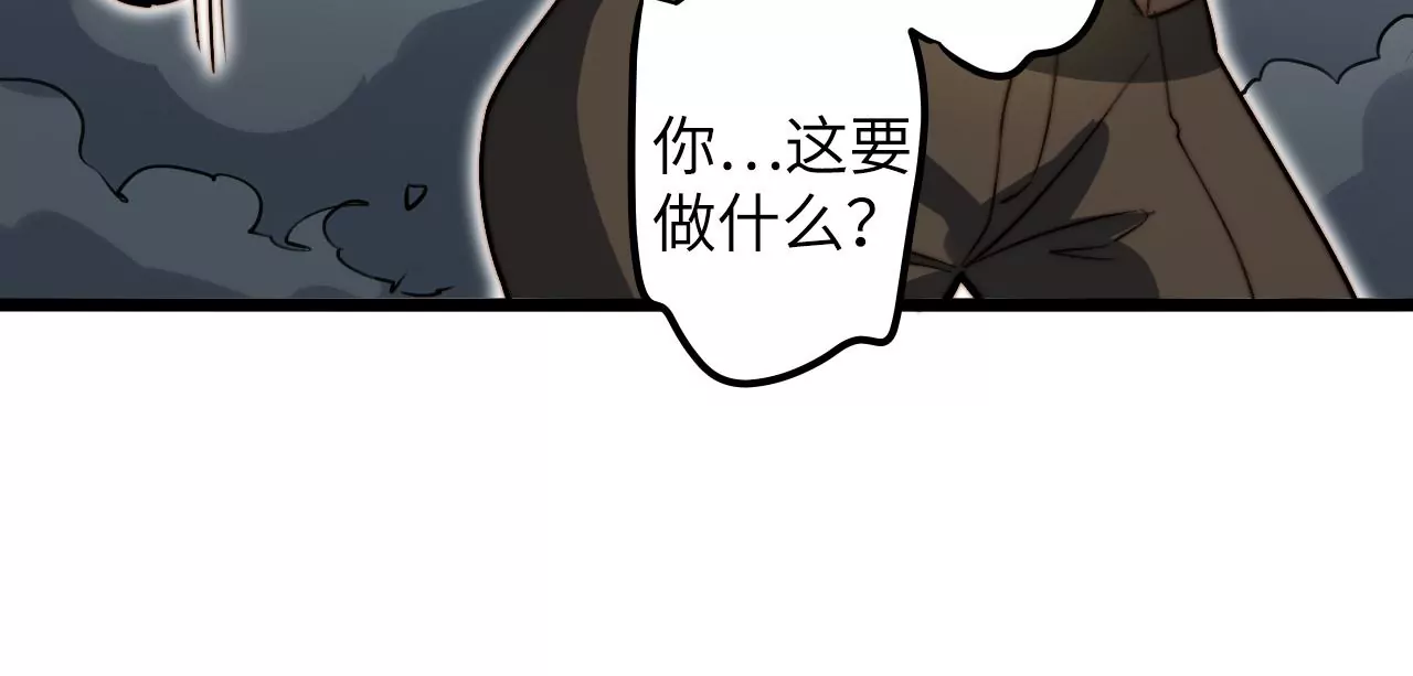 第109话 真正逃避的人56
