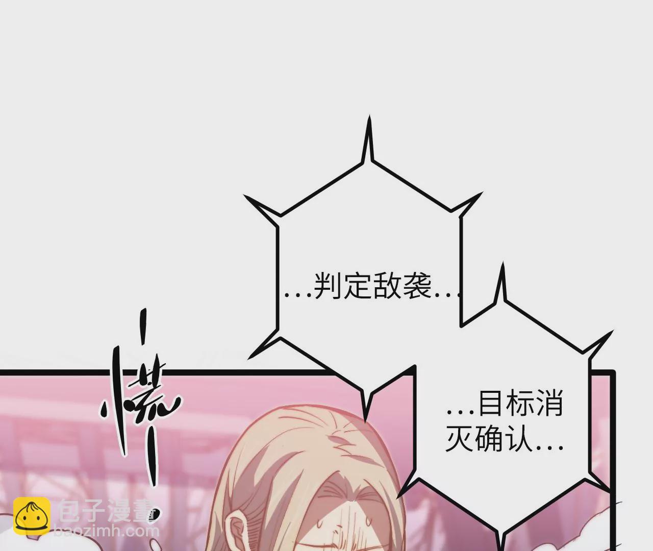 第109话 真正逃避的人57