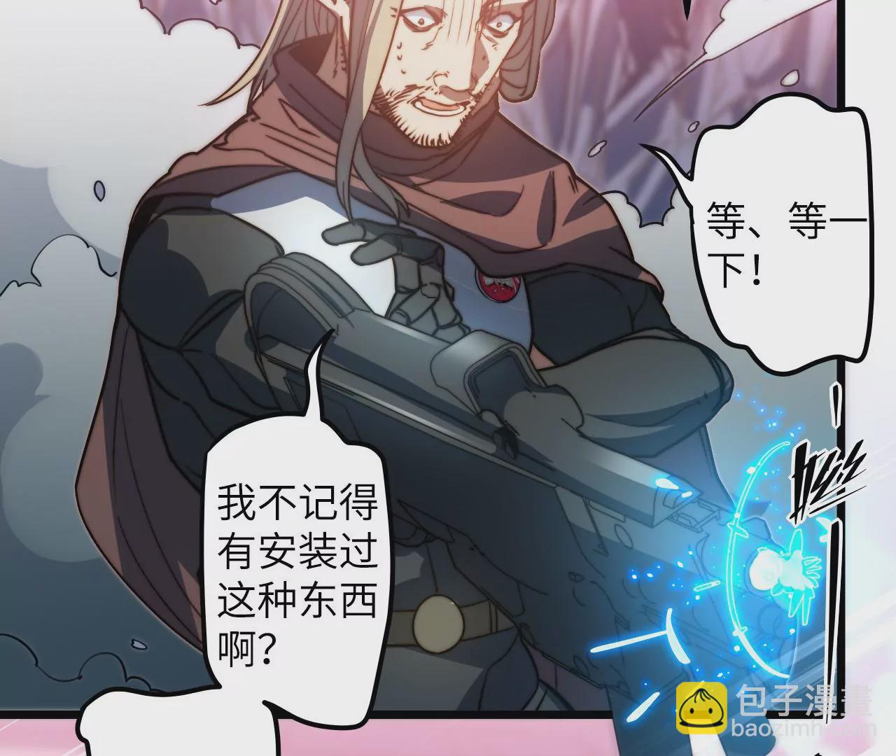 第109话 真正逃避的人58