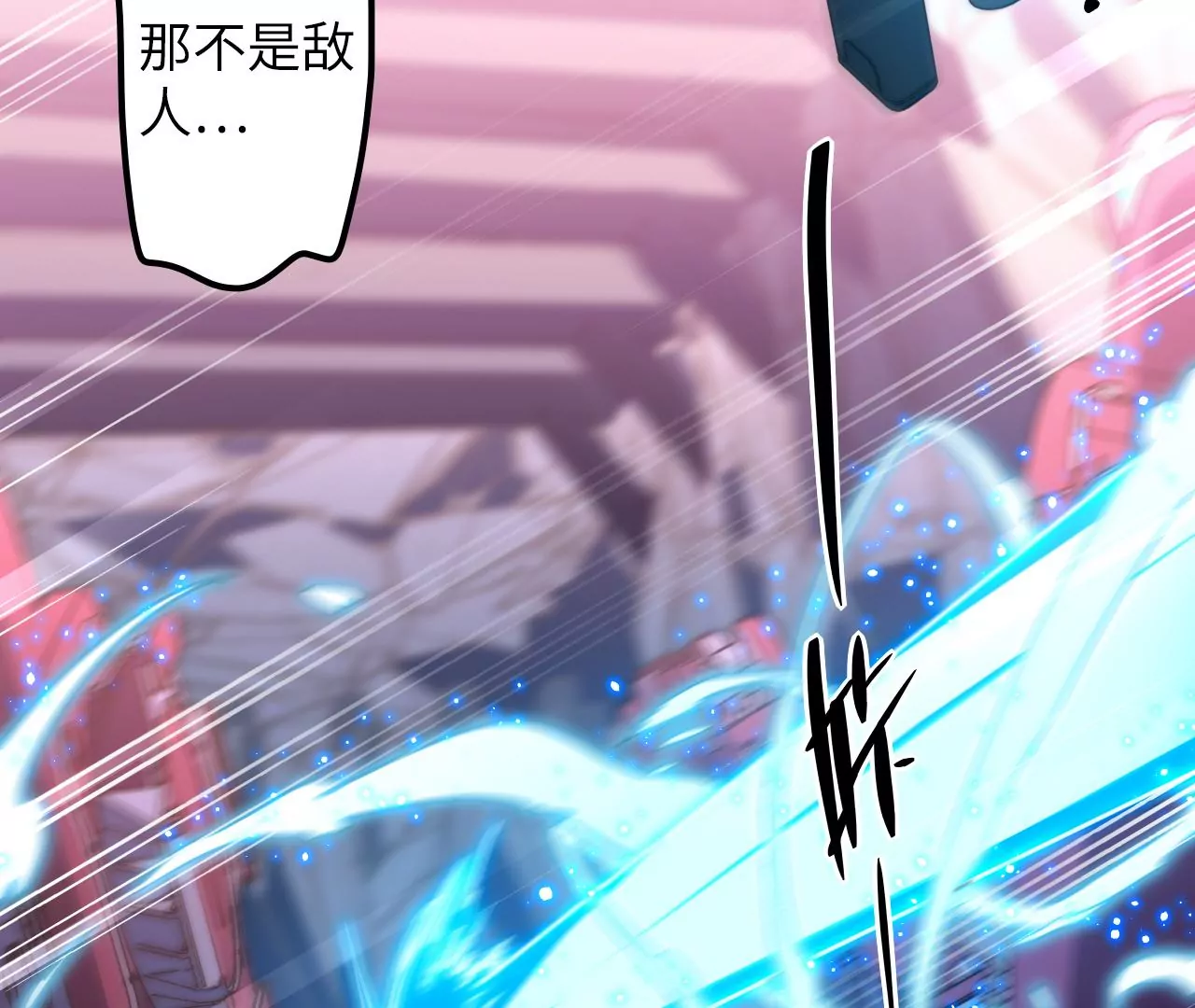 第109话 真正逃避的人59