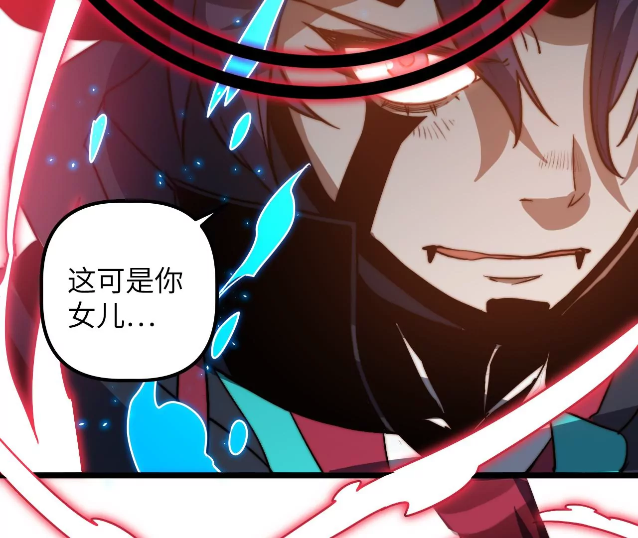 第109话 真正逃避的人68