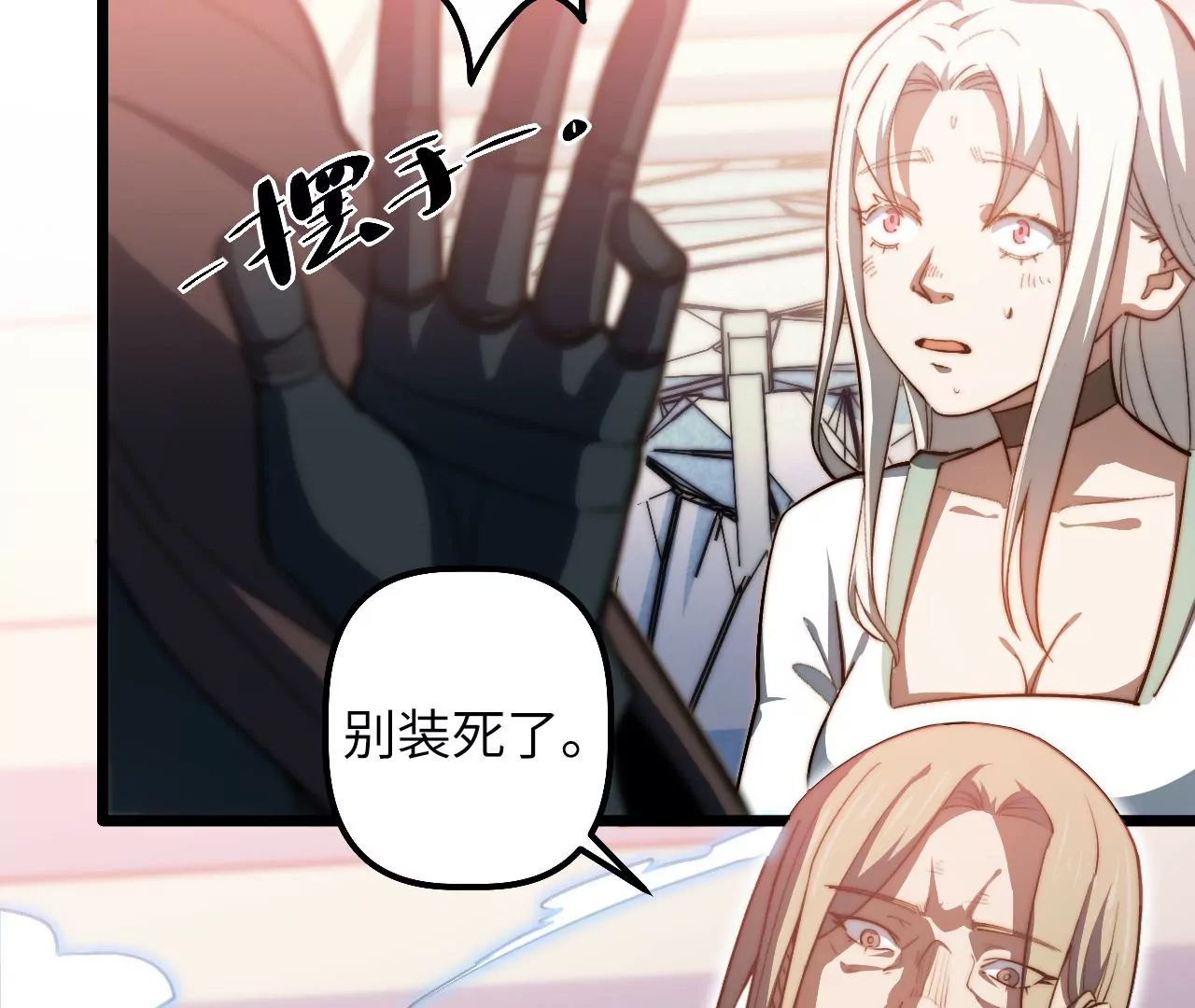 第109话 真正逃避的人7