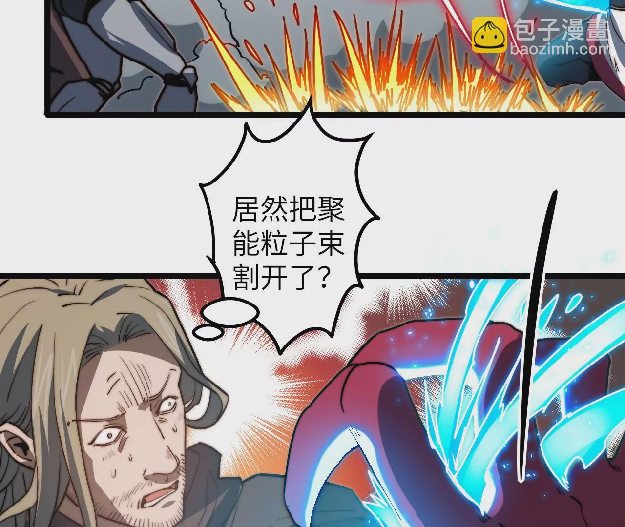 第109话 真正逃避的人70