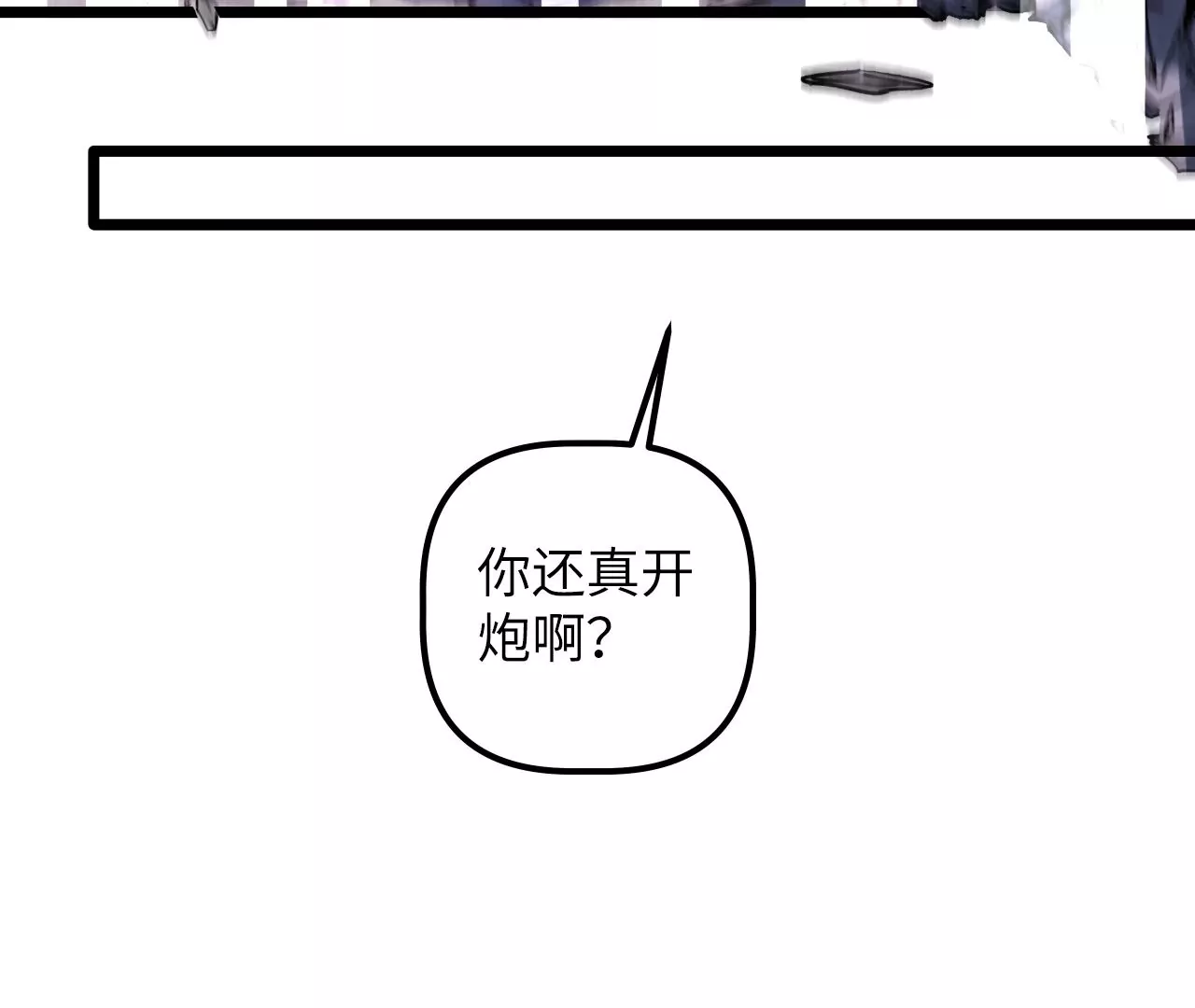 第109话 真正逃避的人74