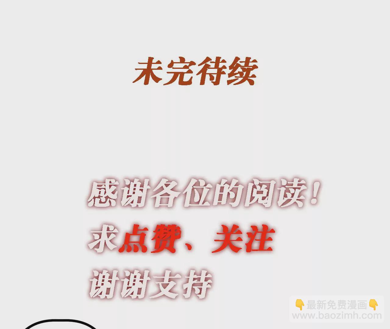 第109话 真正逃避的人77