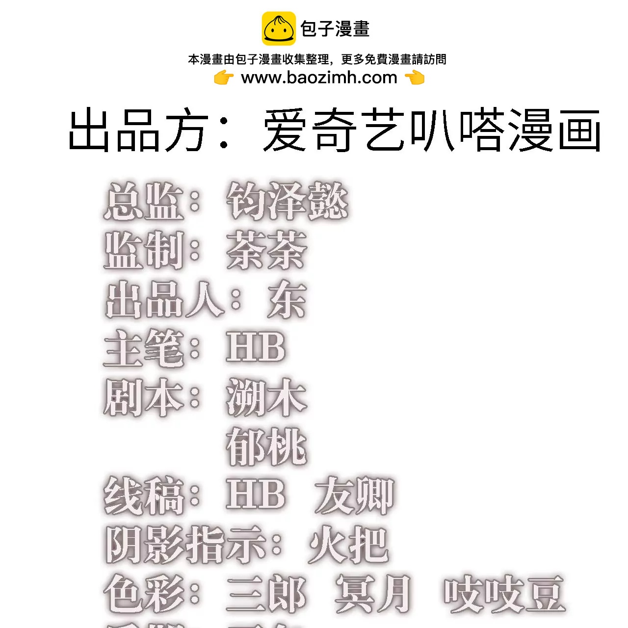 第112话 欢迎回家1