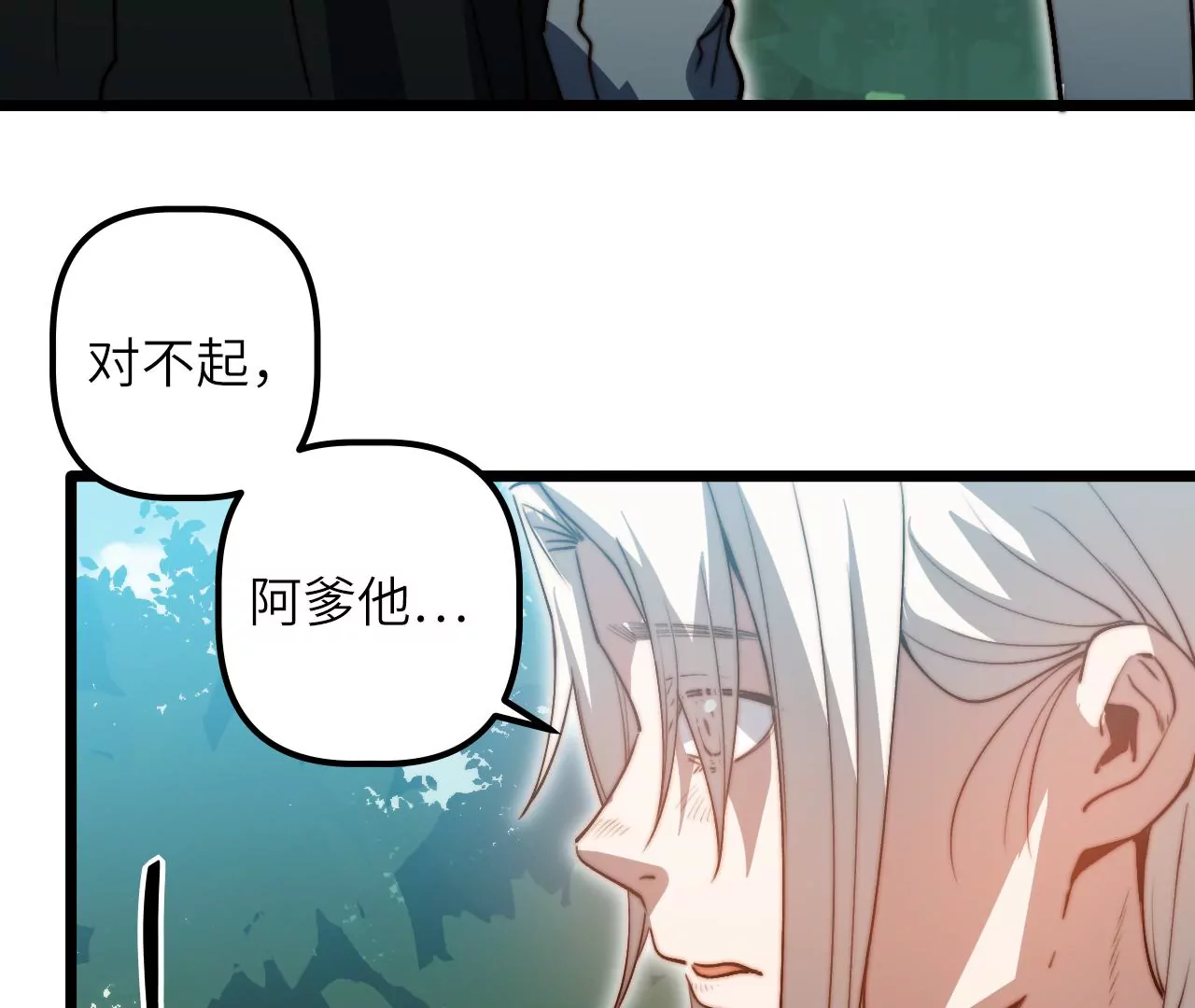 第112话 欢迎回家11