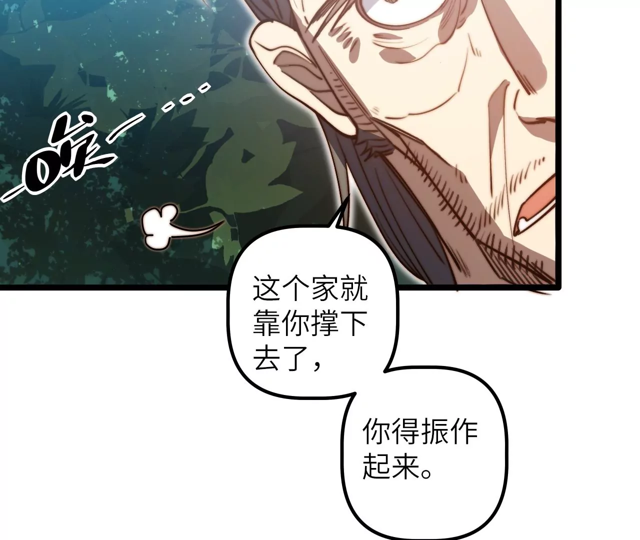 第112话 欢迎回家14